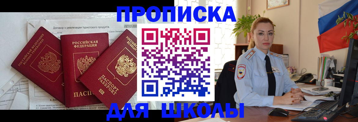 регистрация в Малоярославце