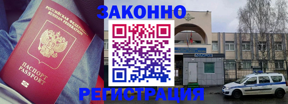 временная регистрация собственник в Малоярославце