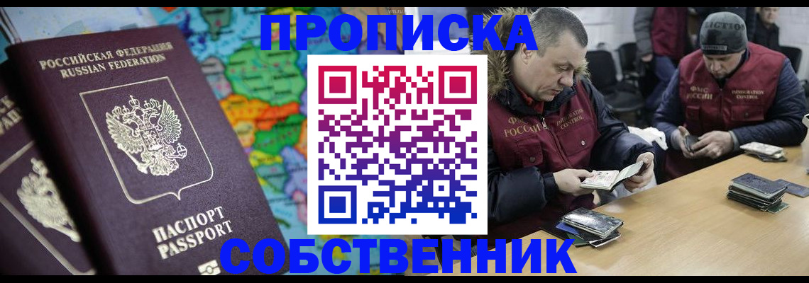 временная регистрация гарантия в Малоярославце